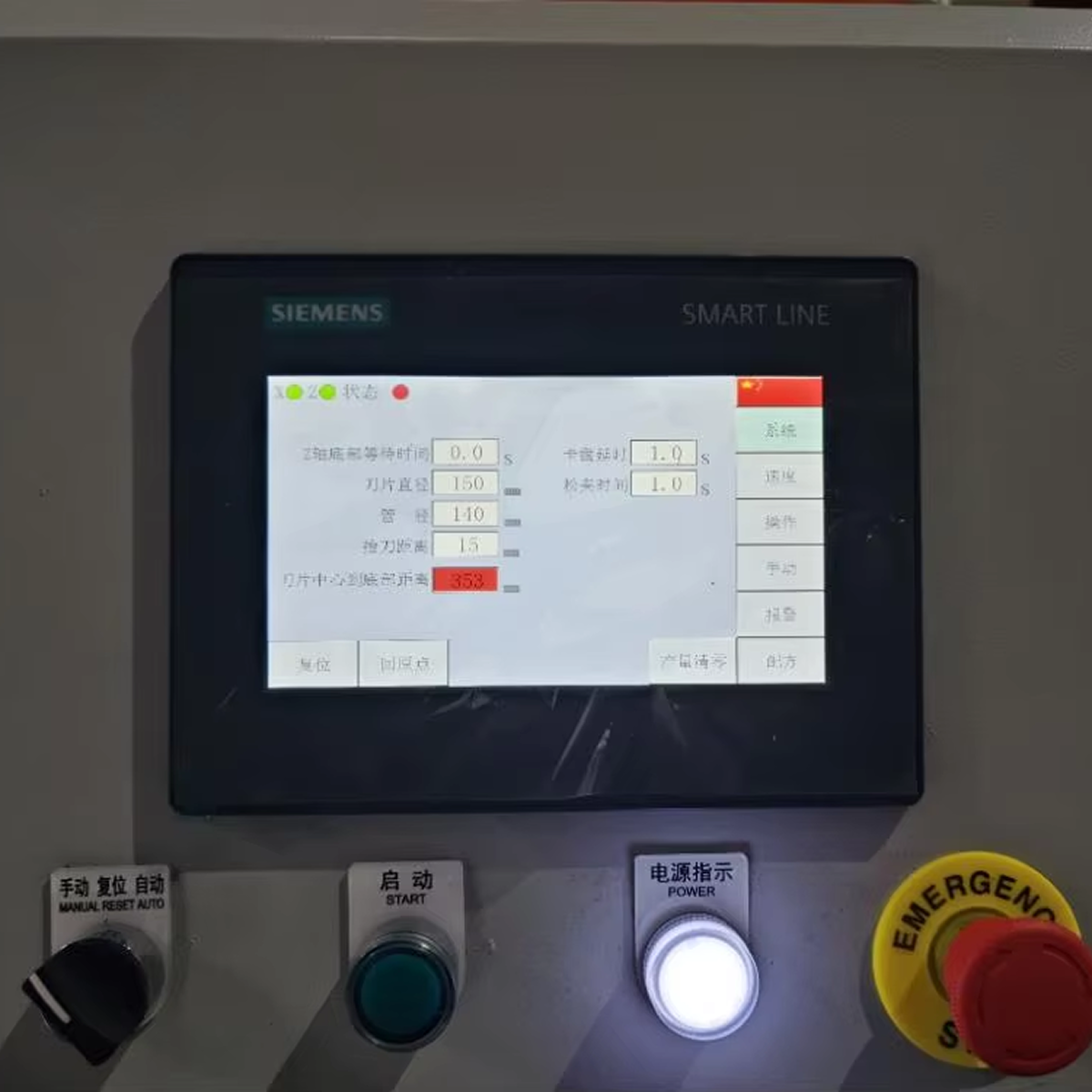 <strong>Control system</strong>