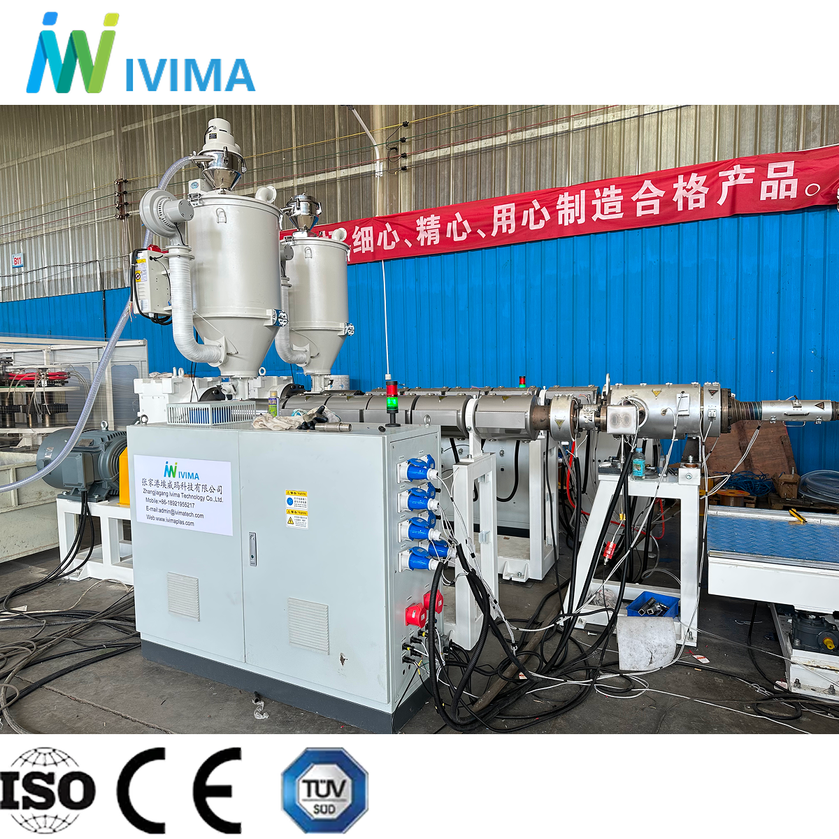 <strong>Extruder</strong>