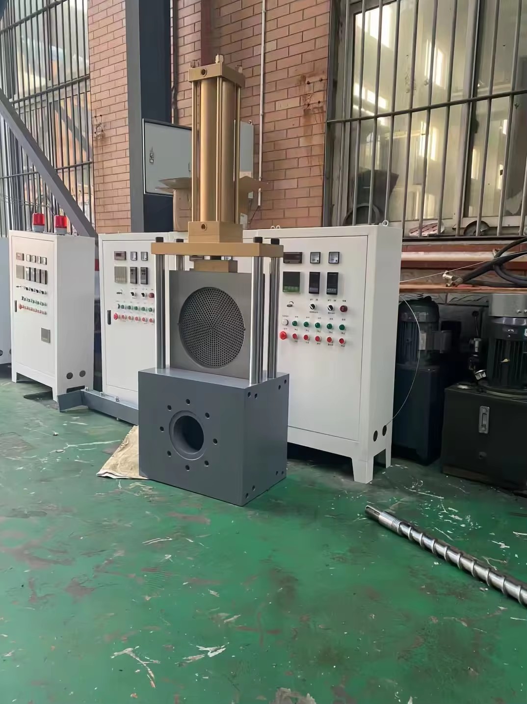 <strong>Filter Screen</strong>